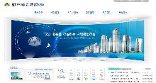 서림종합건설