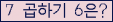 아래 새로고침을 클릭해 주세요.
